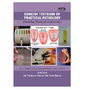 Concise Textbook of Practical Pathology