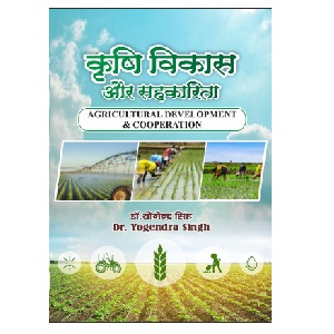 agriculture-development