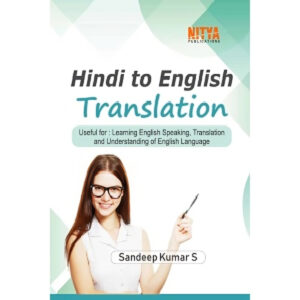 HINDI TO ENGLISH TRANSLATION
