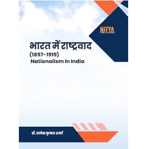 Nationalism in India